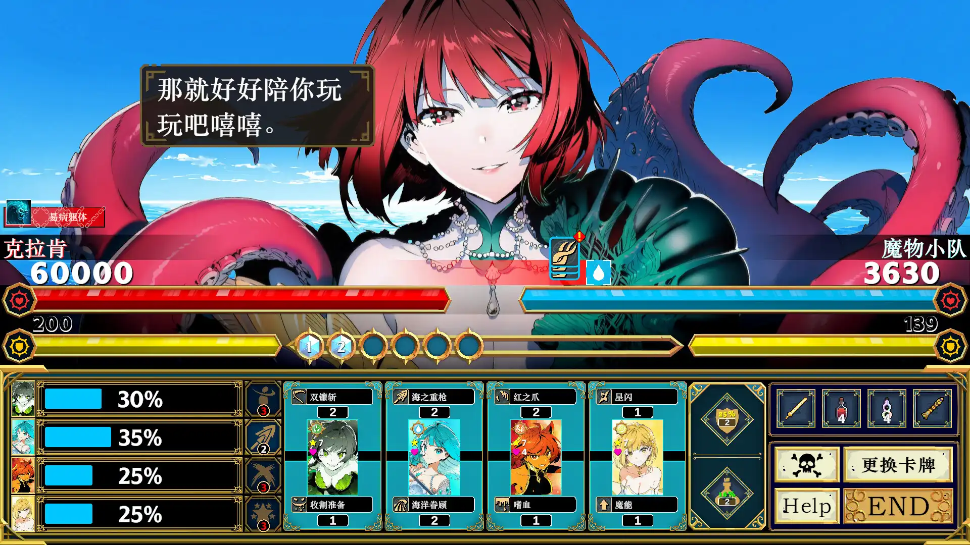 图片[3] [PC]Silan: 魔物娘大师!/Silan: Monster Girl Master!                            新游发布 | 游戏截图-CheeseGame-芝士游戏