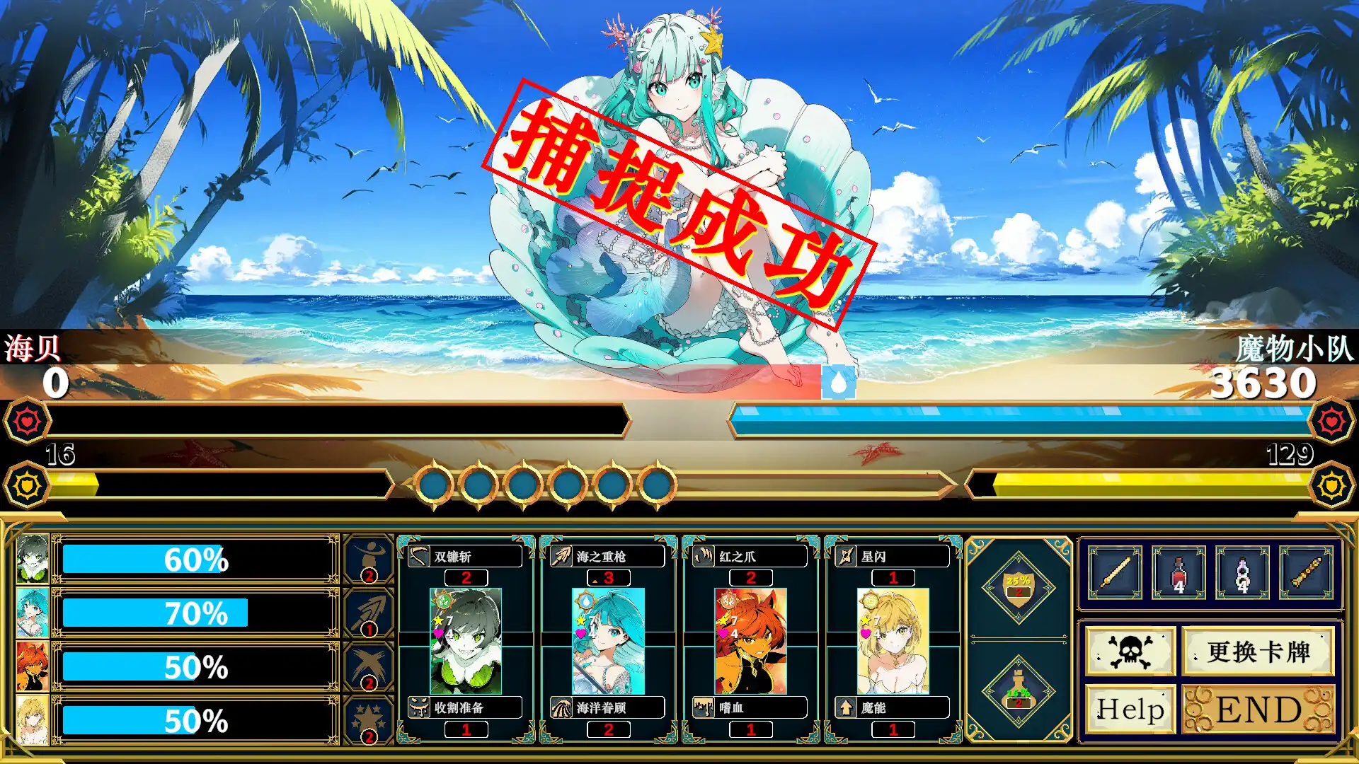 图片[4] [PC]Silan: 魔物娘大师!/Silan: Monster Girl Master!                            新游发布 | 游戏截图-CheeseGame-芝士游戏