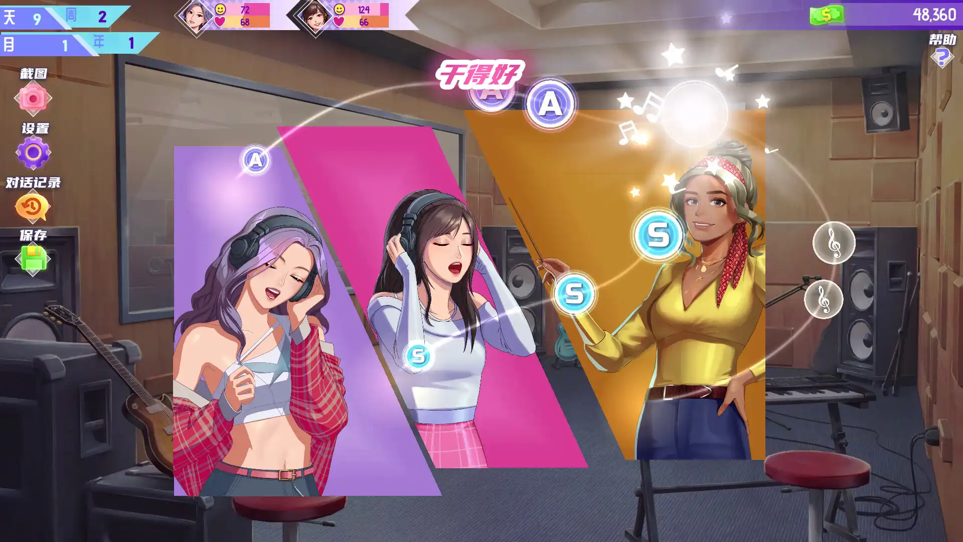 图片[2] [PC]韩流偶像故事: 出道之路/K-pop Idol Stories: Road to Debut                            新游发布 | 游戏截图-CheeseGame-芝士游戏