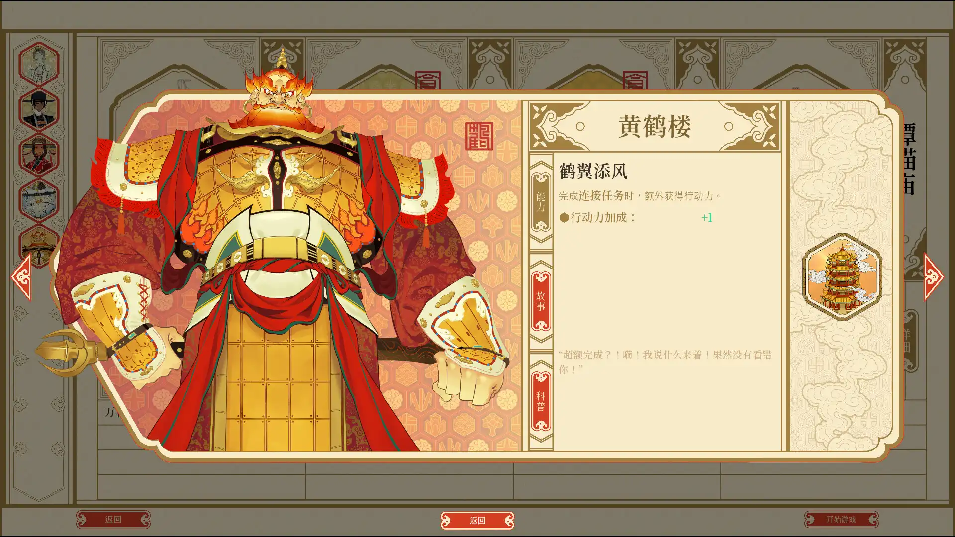 图片[5] [PC]千里山河录/Qianli: The Vastscape Scroll                            新游发布 | 游戏截图-CheeseGame-芝士游戏