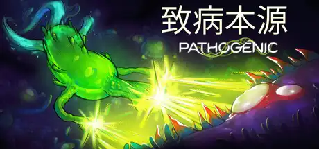 [PC]致病本源/Pathogenic-芝士游戏