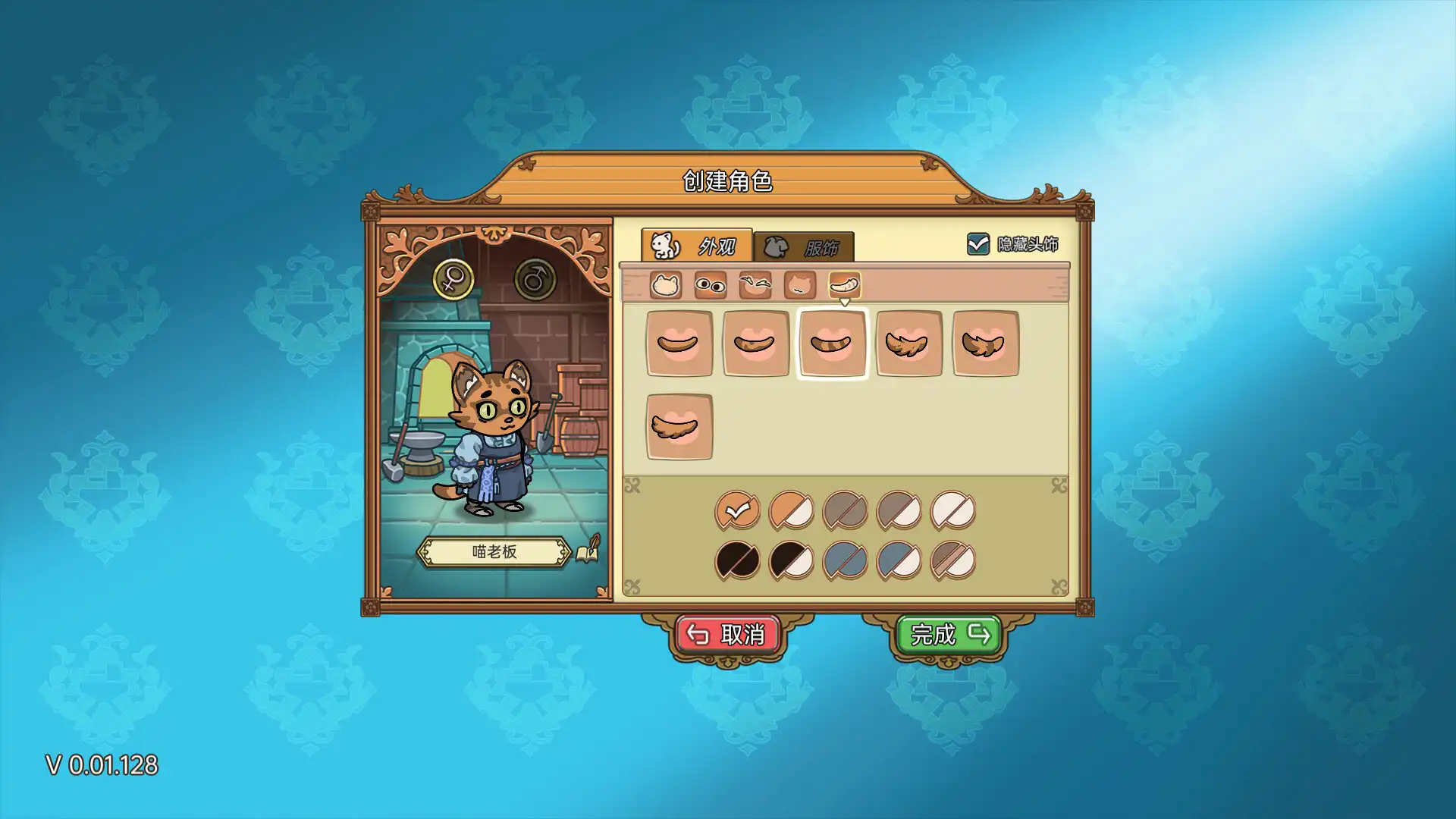 图片[6] [PC]喵喵工坊/MeowCraft | 游戏截图-CheeseGame-芝士游戏