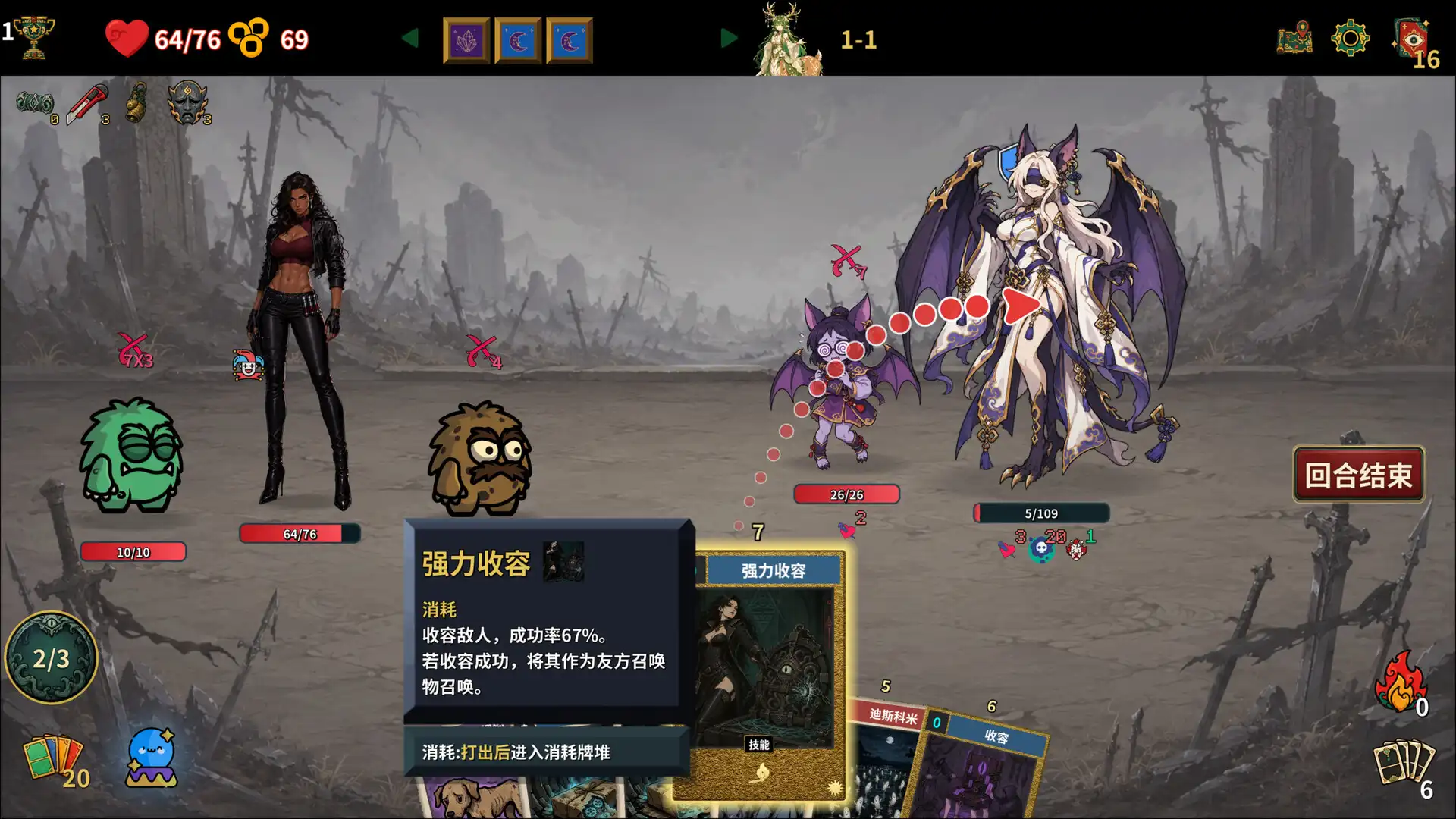 图片[3] [PC]难蚌尖塔/Meme Cards: Chaos Deck | 游戏截图-CheeseGame-芝士游戏