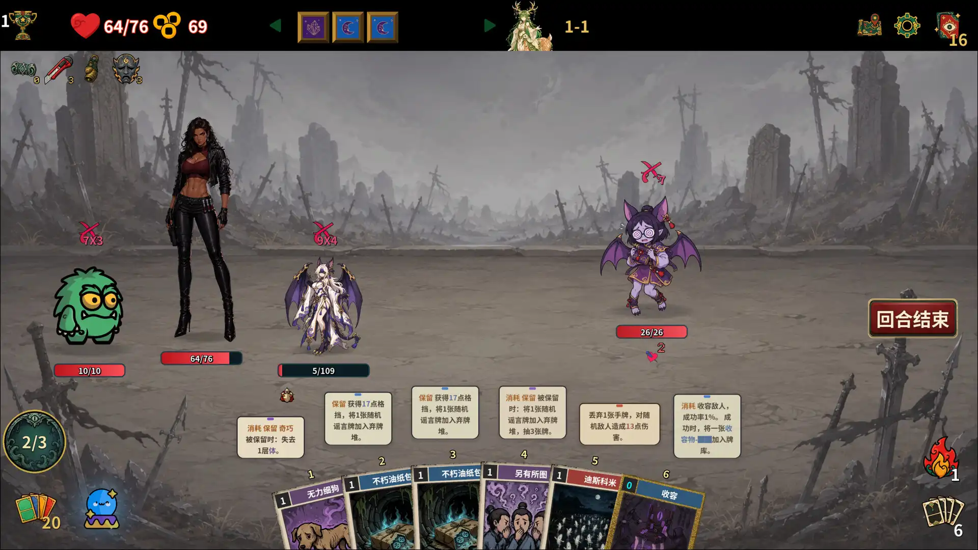 图片[4] [PC]难蚌尖塔/Meme Cards: Chaos Deck | 游戏截图-CheeseGame-芝士游戏