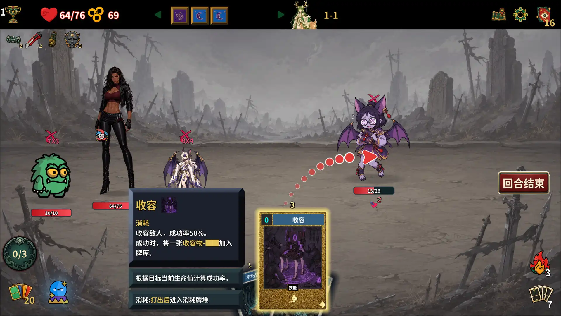 图片[5] [PC]难蚌尖塔/Meme Cards: Chaos Deck | 游戏截图-CheeseGame-芝士游戏