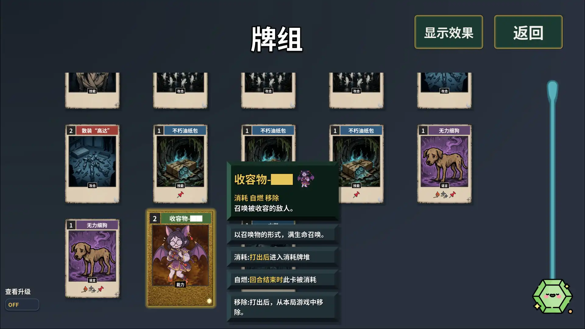 图片[6] [PC]难蚌尖塔/Meme Cards: Chaos Deck | 游戏截图-CheeseGame-芝士游戏