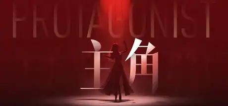 [PC]主角-芝士游戏