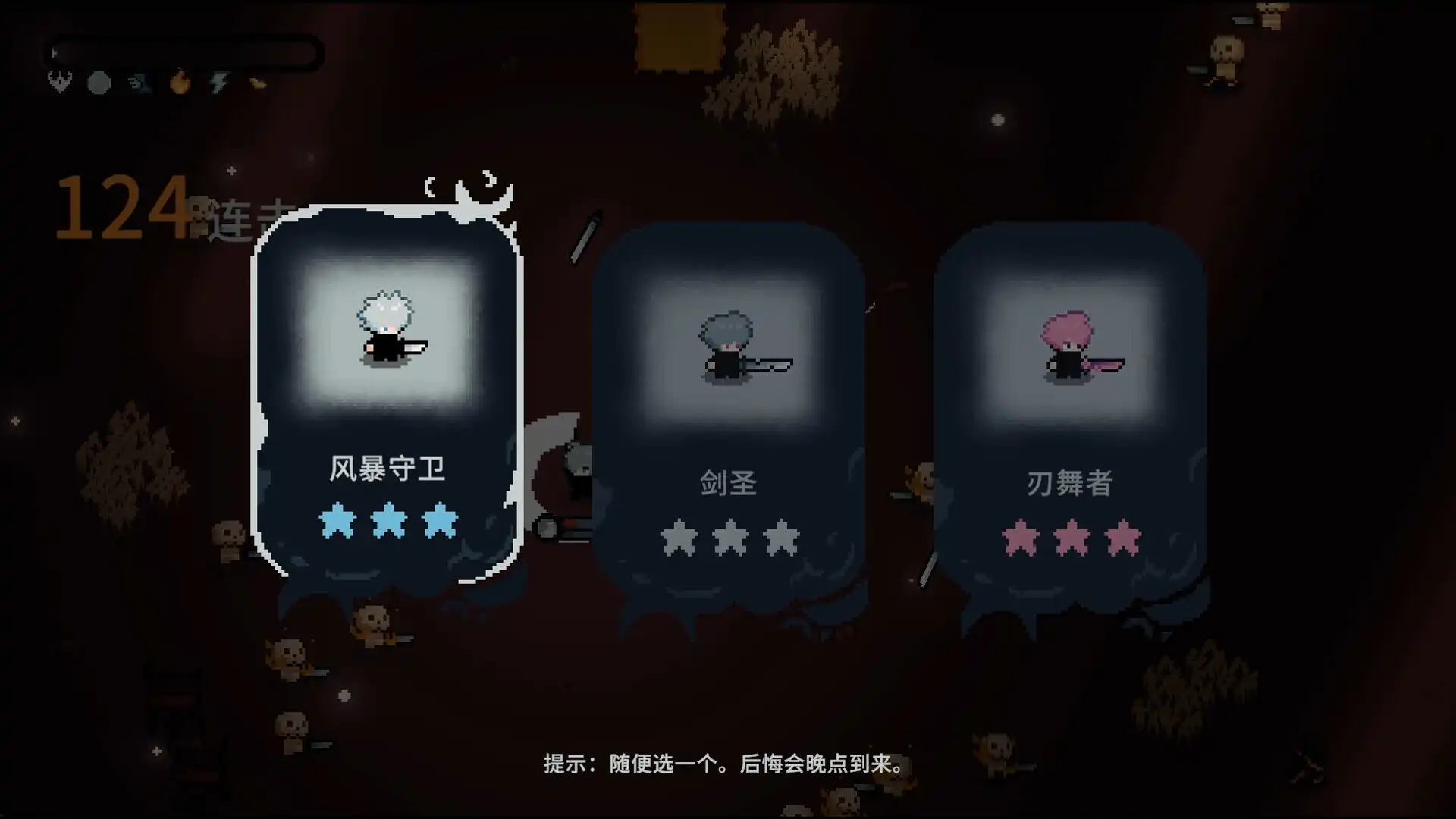 图片[4] [PC]崛起之刃/Risen Blade                            新游发布 | 游戏截图-CheeseGame-芝士游戏