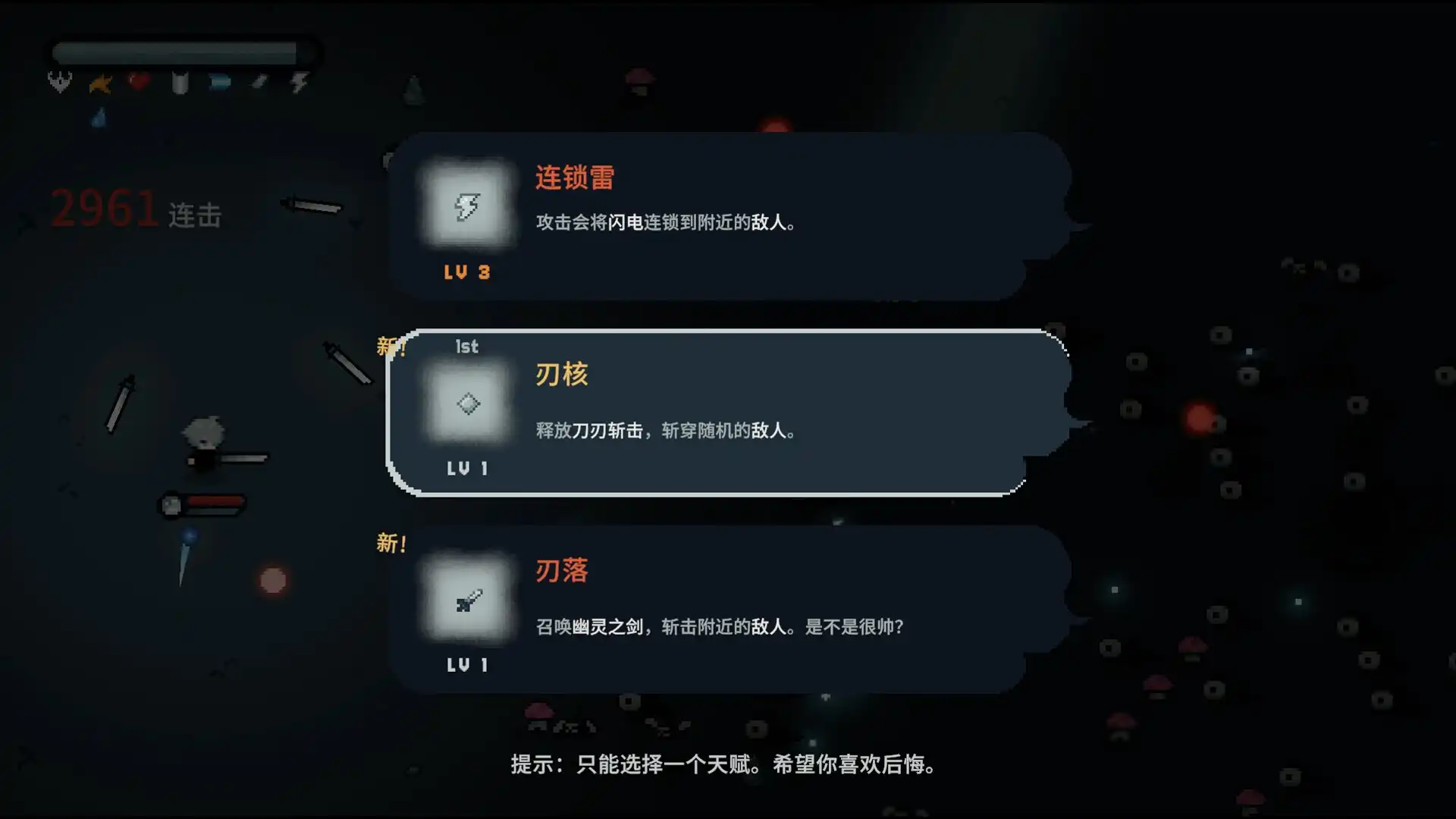 图片[5] [PC]崛起之刃/Risen Blade                            新游发布 | 游戏截图-CheeseGame-芝士游戏