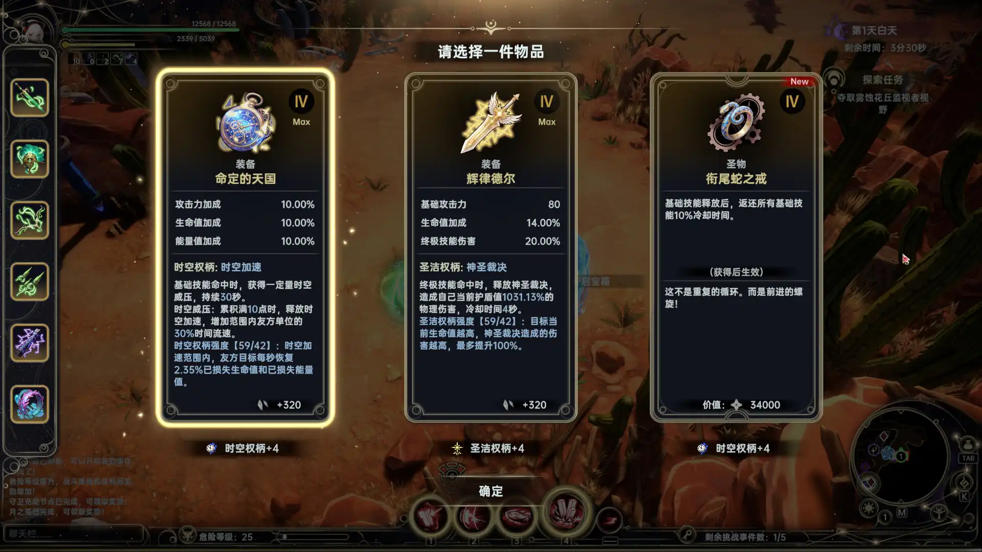 图片[4] [PC]失落权柄/Dominion Of The Forgotten                            新游发布 | 游戏截图-CheeseGame-芝士游戏
