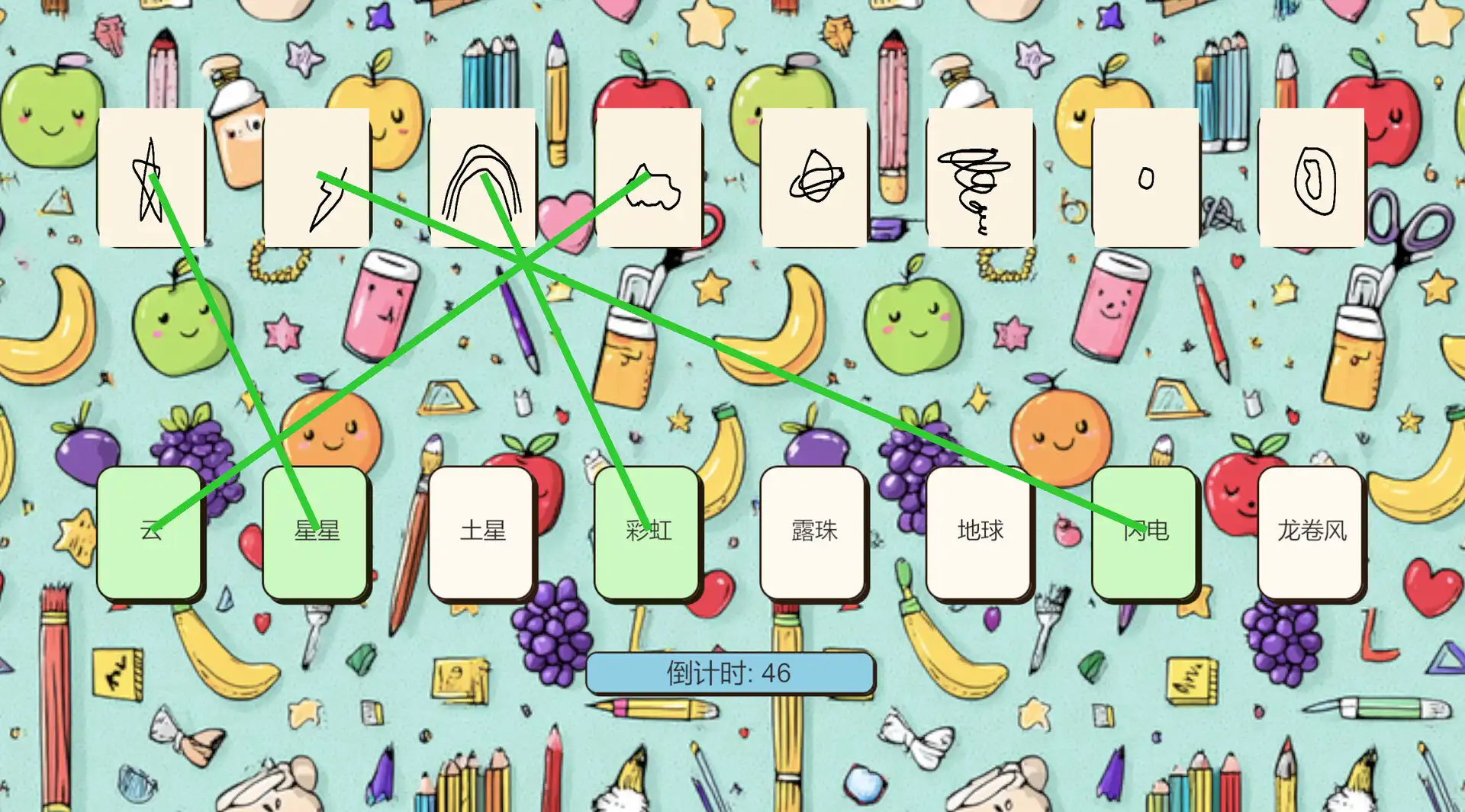 图片[4] [PC]你画你猜/Draw&Guess                            新游发布 | 游戏截图-CheeseGame-芝士游戏