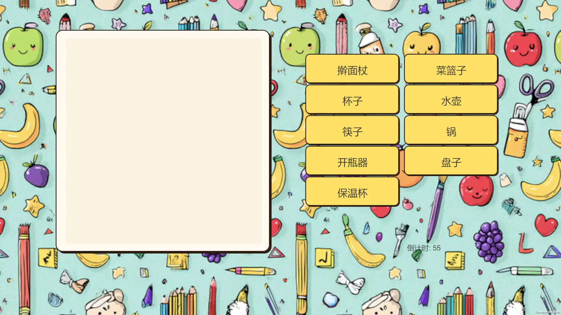 图片[6] [PC]你画你猜/Draw&Guess                            新游发布 | 游戏截图-CheeseGame-芝士游戏