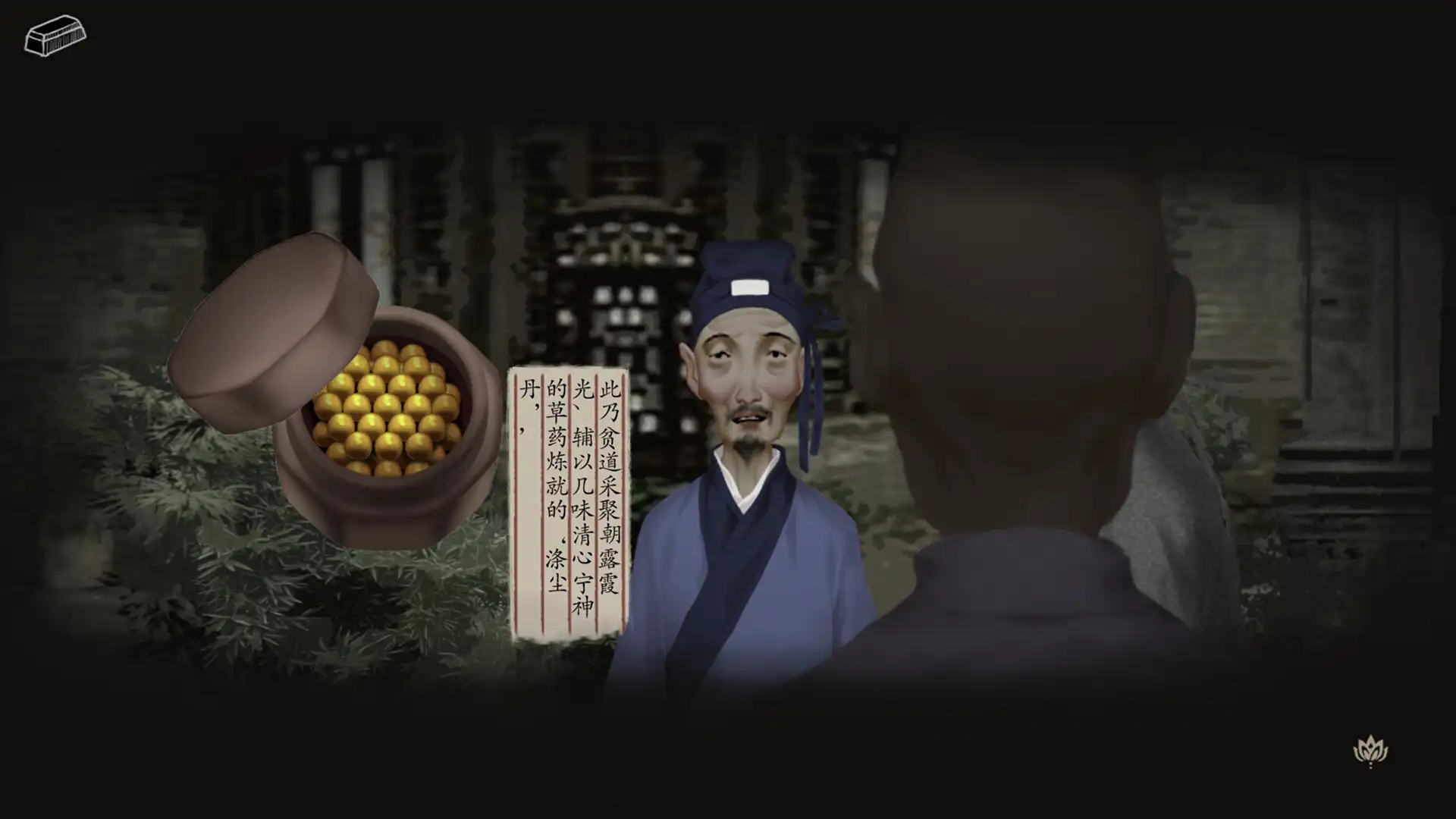 图片[1] [PC]妄生/Wandering Souls | 游戏截图-CheeseGame-芝士游戏