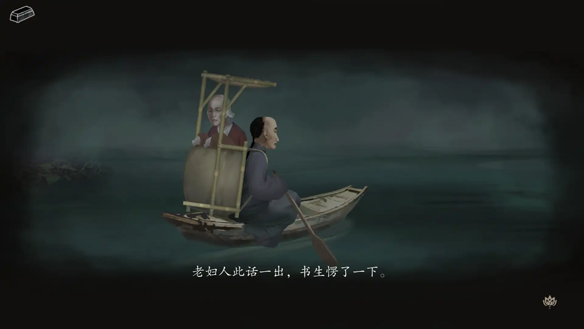 图片[2] [PC]妄生/Wandering Souls | 游戏截图-CheeseGame-芝士游戏
