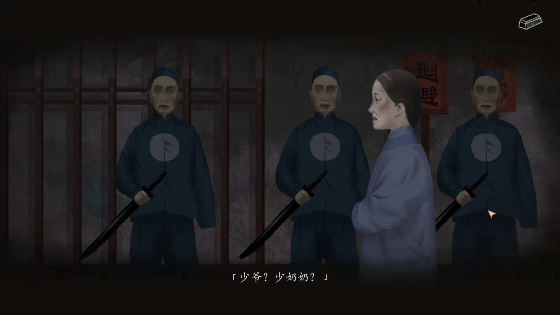 图片[4] [PC]妄生/Wandering Souls | 游戏截图-CheeseGame-芝士游戏