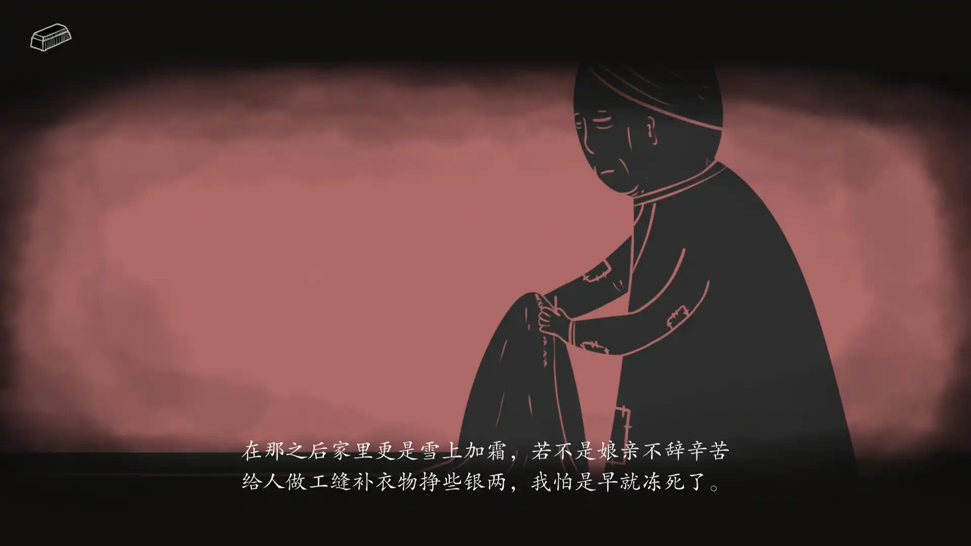 图片[5] [PC]妄生/Wandering Souls | 游戏截图-CheeseGame-芝士游戏