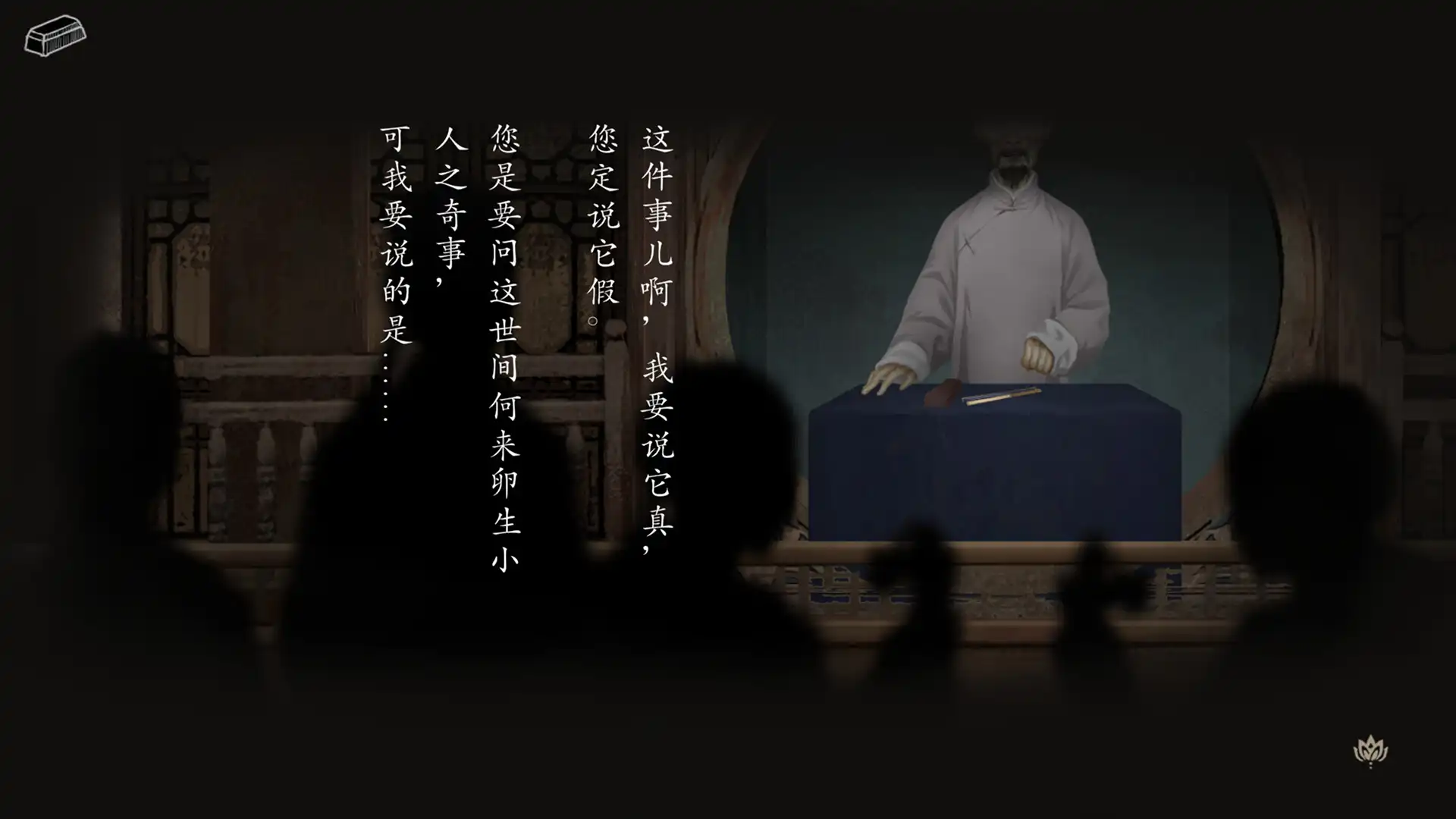 图片[6] [PC]妄生/Wandering Souls | 游戏截图-CheeseGame-芝士游戏