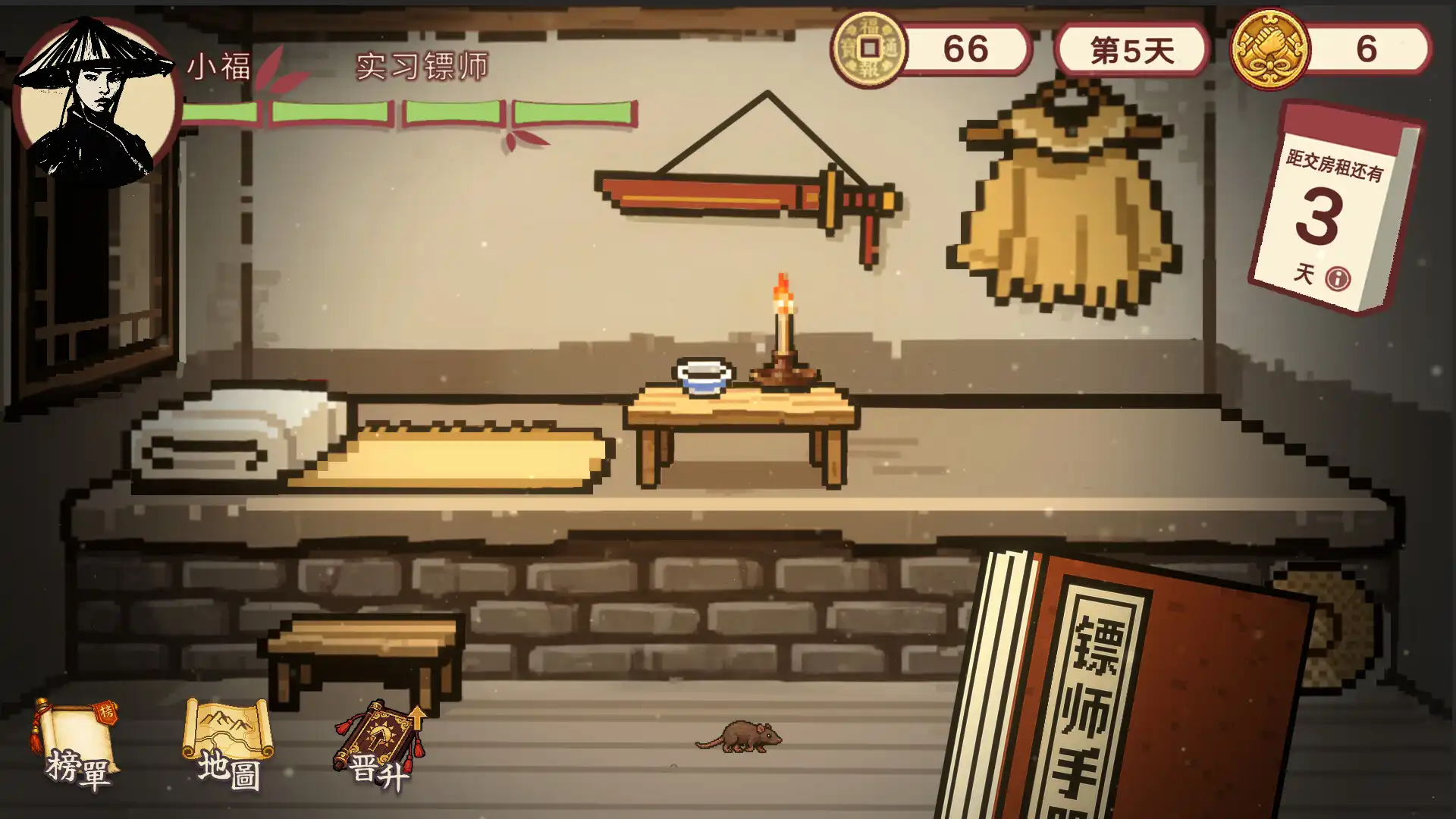 图片[1] [PC]福报镖局 | 游戏截图-CheeseGame-芝士游戏