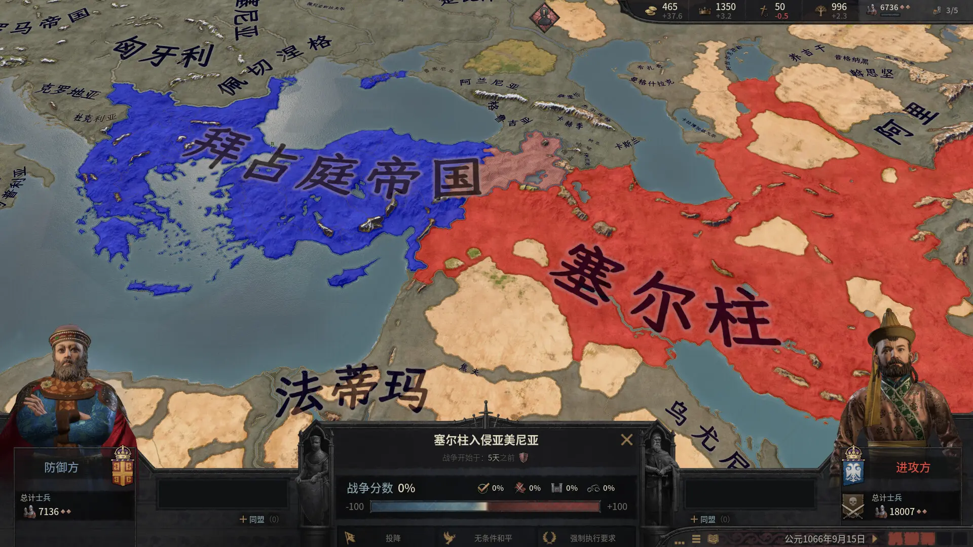 王国风云3/十字军之王3/Crusader Kings III 游戏截图