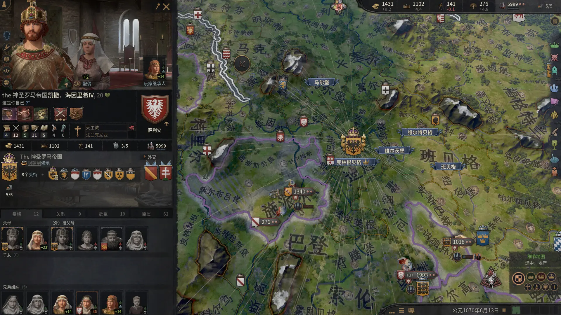 王国风云3/十字军之王3/Crusader Kings III 游戏截图