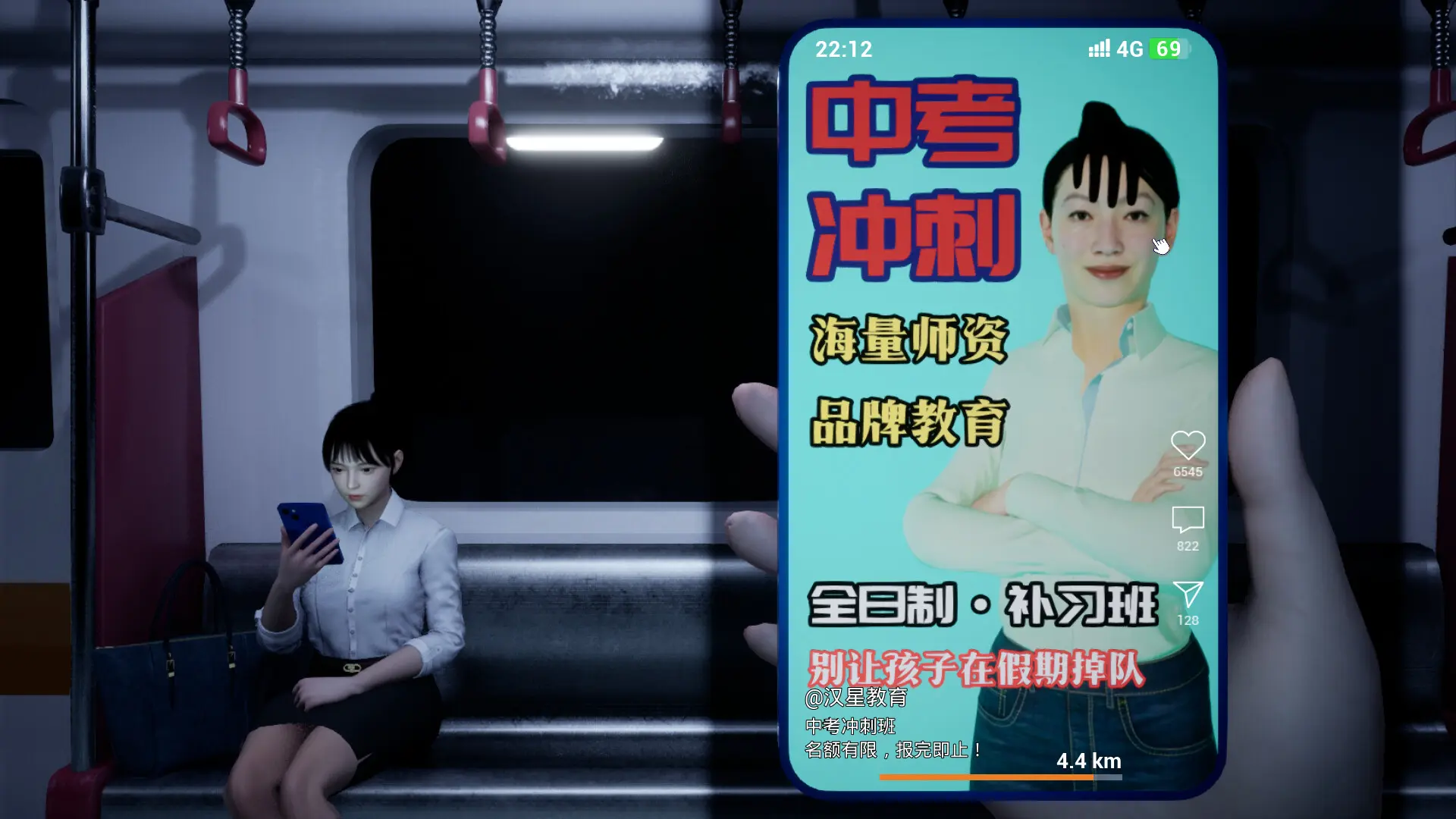 阴间推送/Cursed Shorts 游戏截图