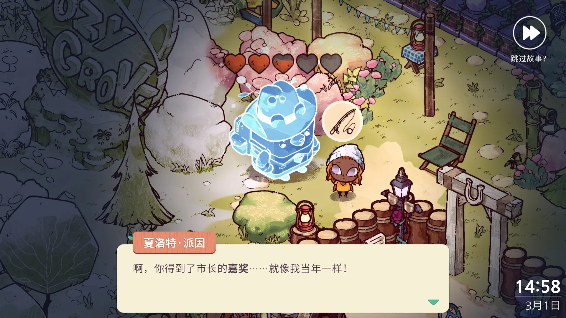 舒适森林/Cozy Grove 游戏截图