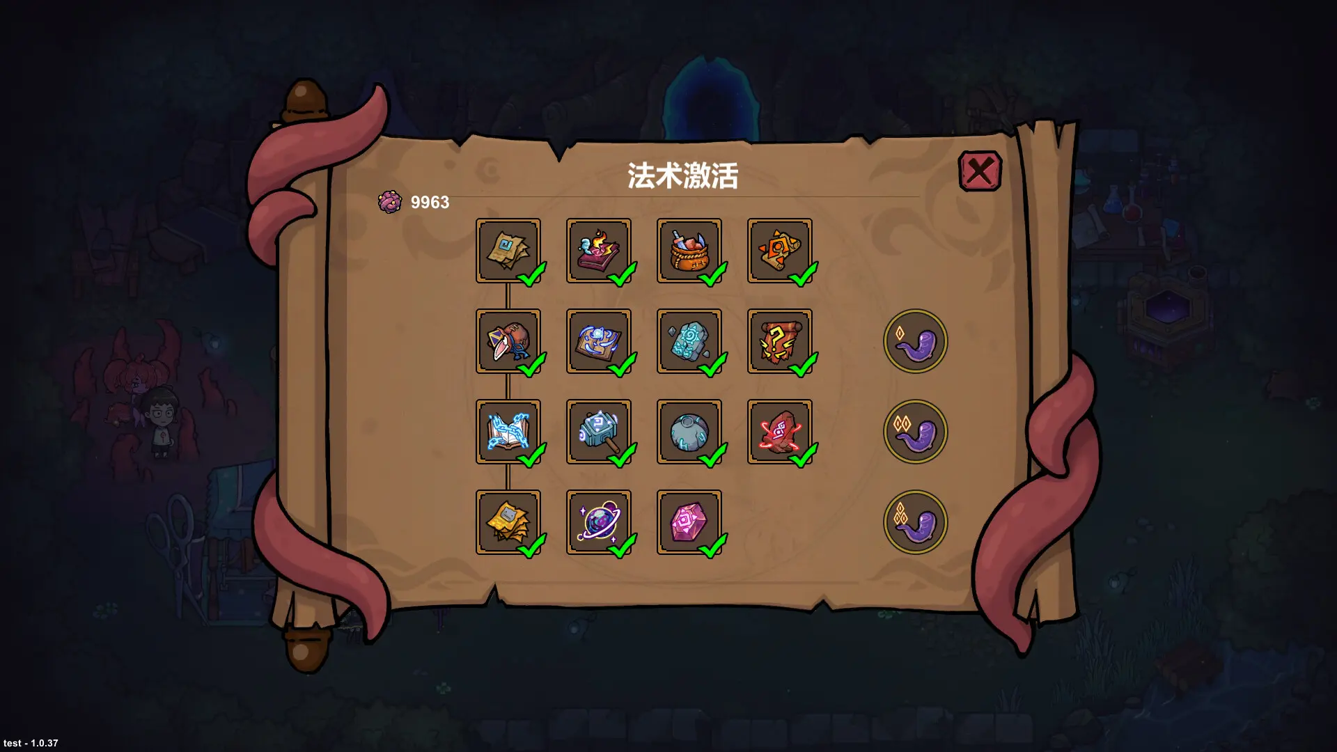 魔法工艺/Magicraft 游戏截图
