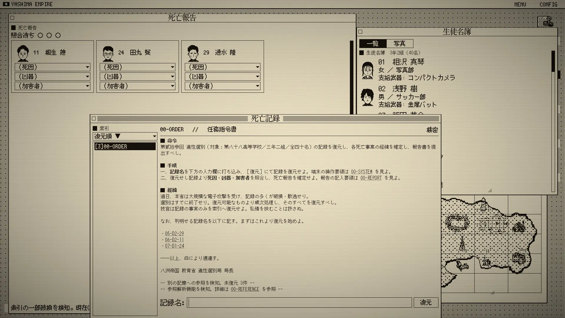 图片[1] [PC]死亡游戏调查报告/The Death Game Report | 游戏截图-CheeseGame-芝士游戏