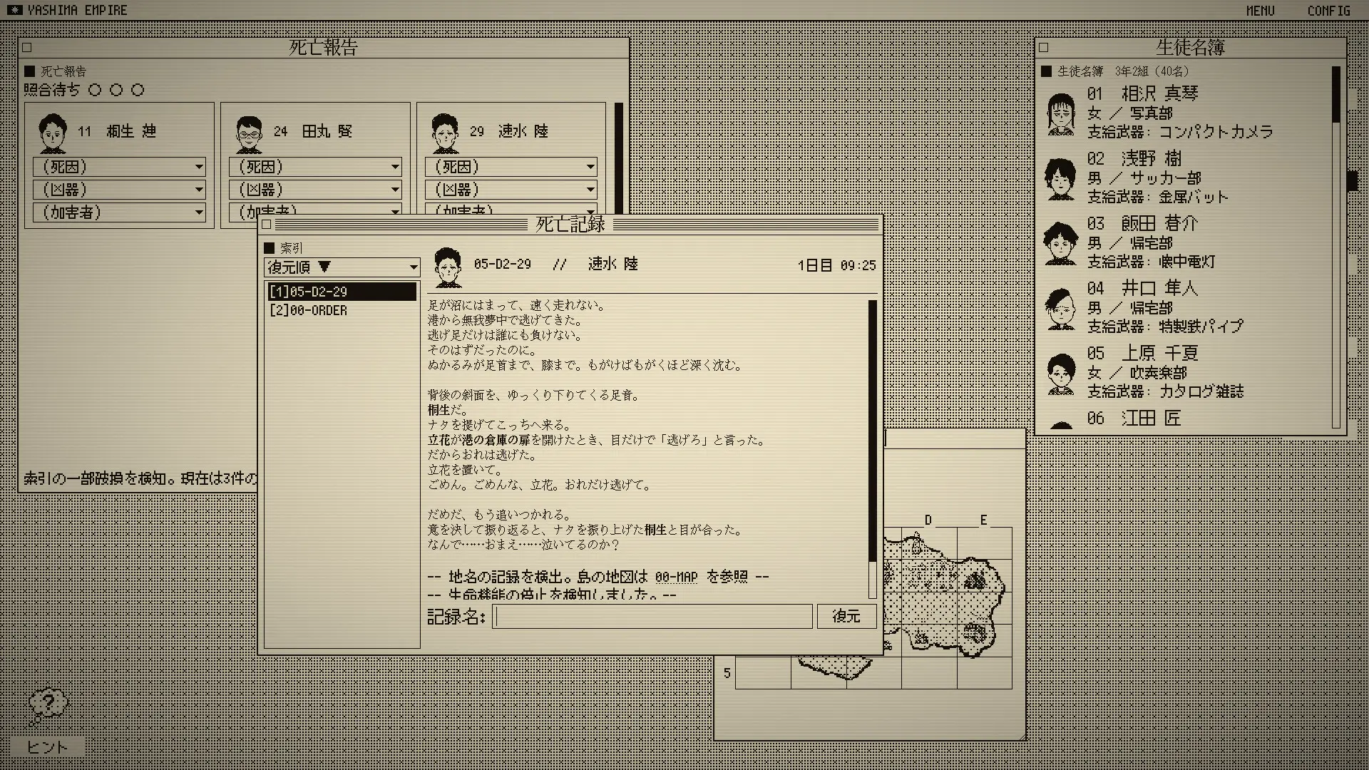 图片[2] [PC]死亡游戏调查报告/The Death Game Report | 游戏截图-CheeseGame-芝士游戏