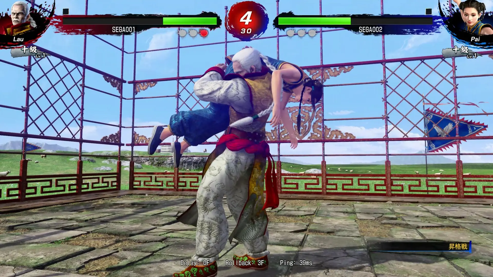 VR战士5 R.E.V.O./Virtua Fighter 5 R.E.V.O. 游戏截图