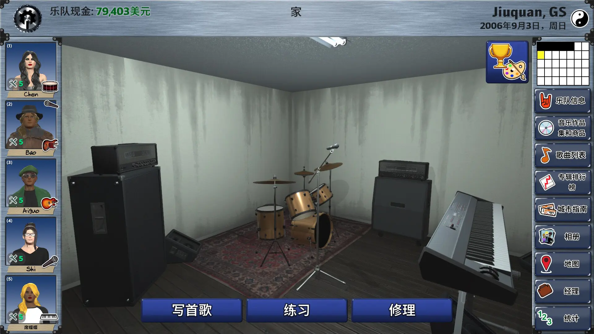 明日之星2/Rising Star 2 游戏截图
