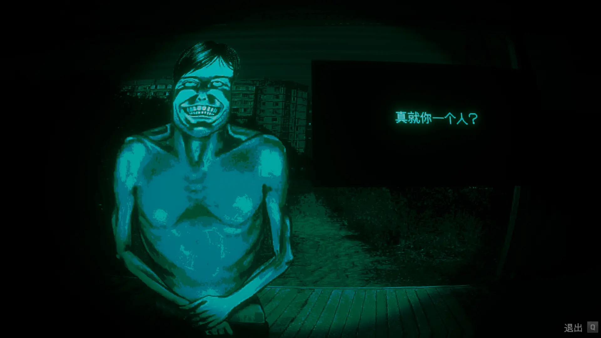寻找伪人/No, I'm not a Human 游戏截图