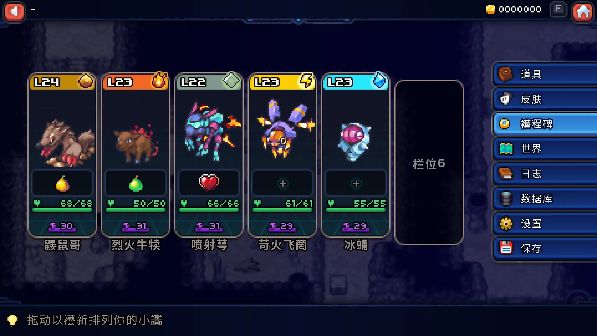 科洛蒙/Coromon 游戏截图