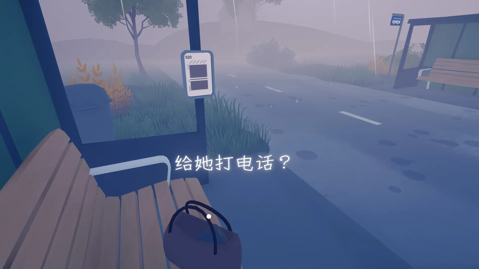 只愿有你/As Long As You're Here 游戏截图