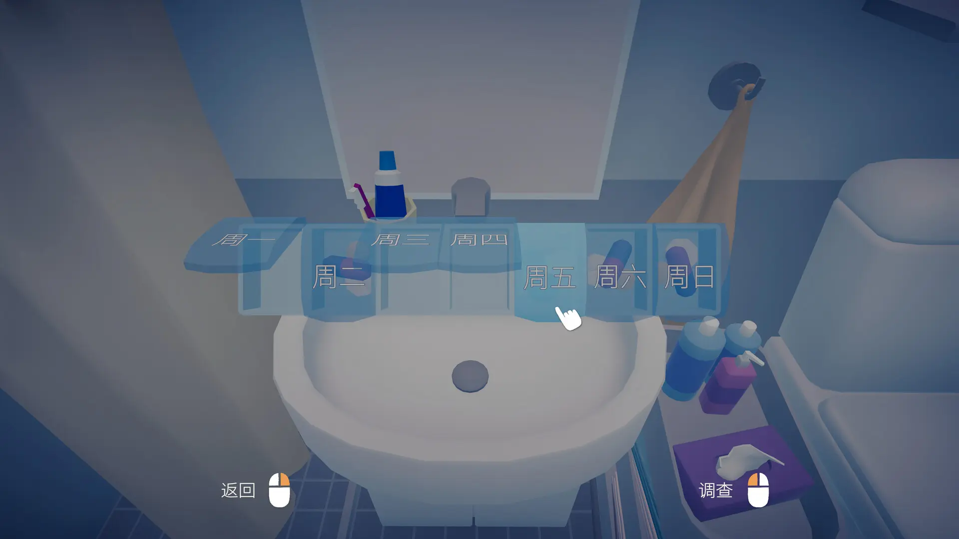 只愿有你/As Long As You're Here 游戏截图