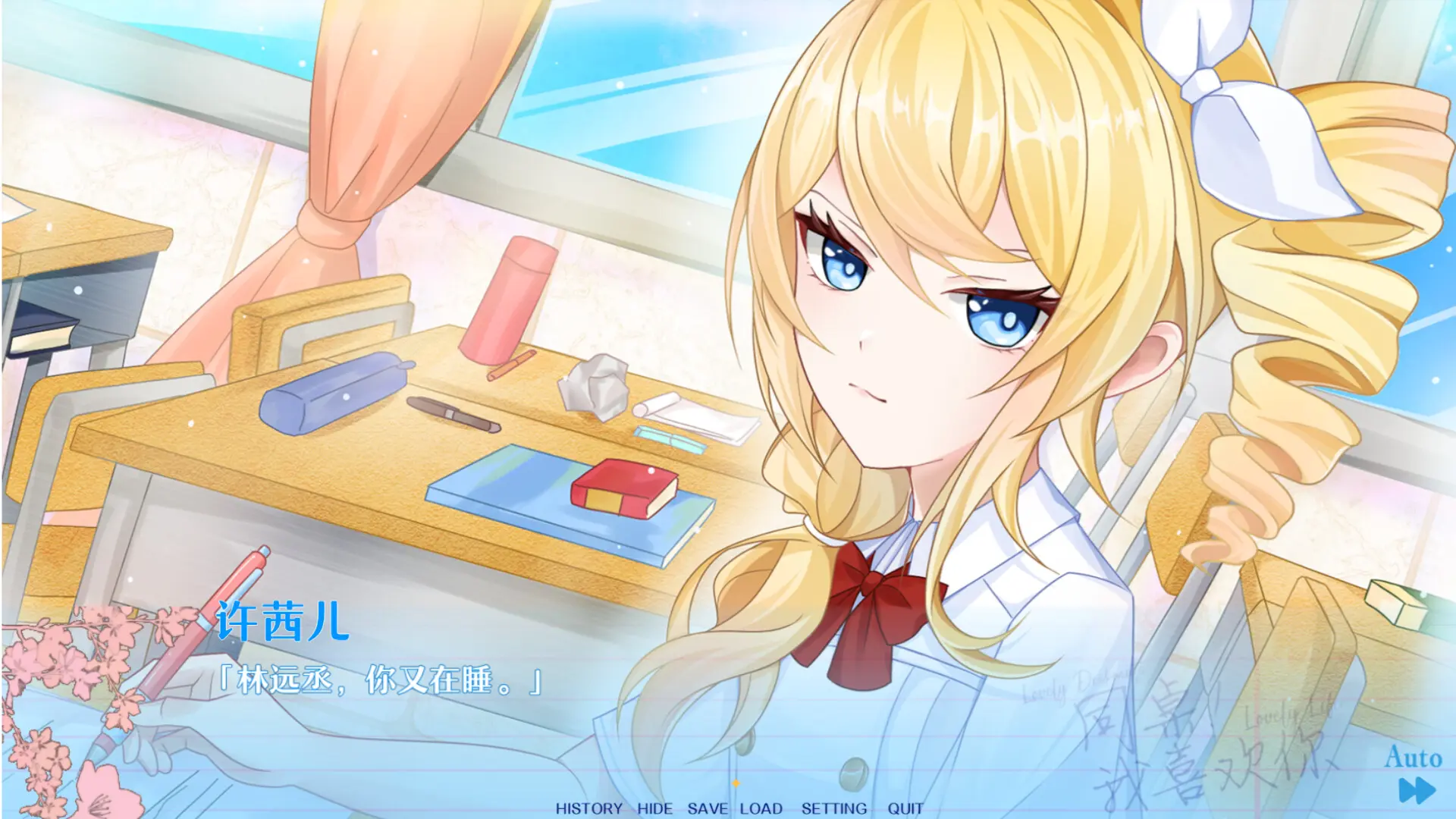 同桌!我喜欢你/Lovely DeskmateLL 游戏截图