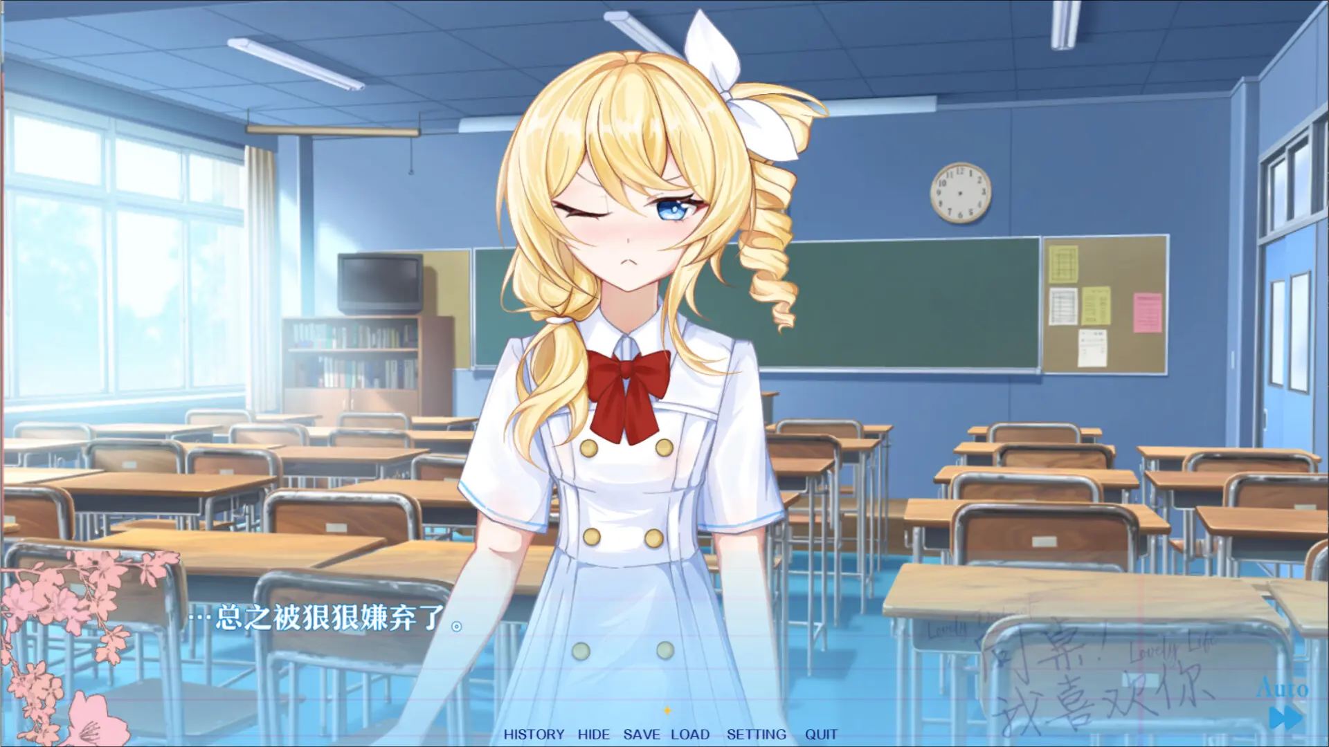 同桌!我喜欢你/Lovely DeskmateLL 游戏截图