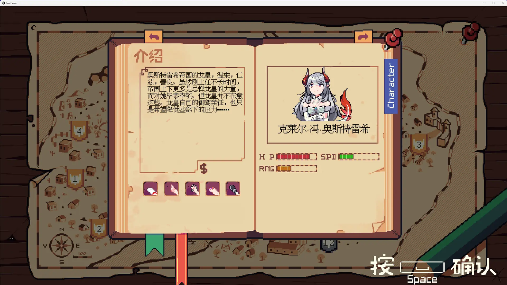 雷亚的花园世界大冒险/Reyher Austerich's Garden worlds Adventure 游戏截图