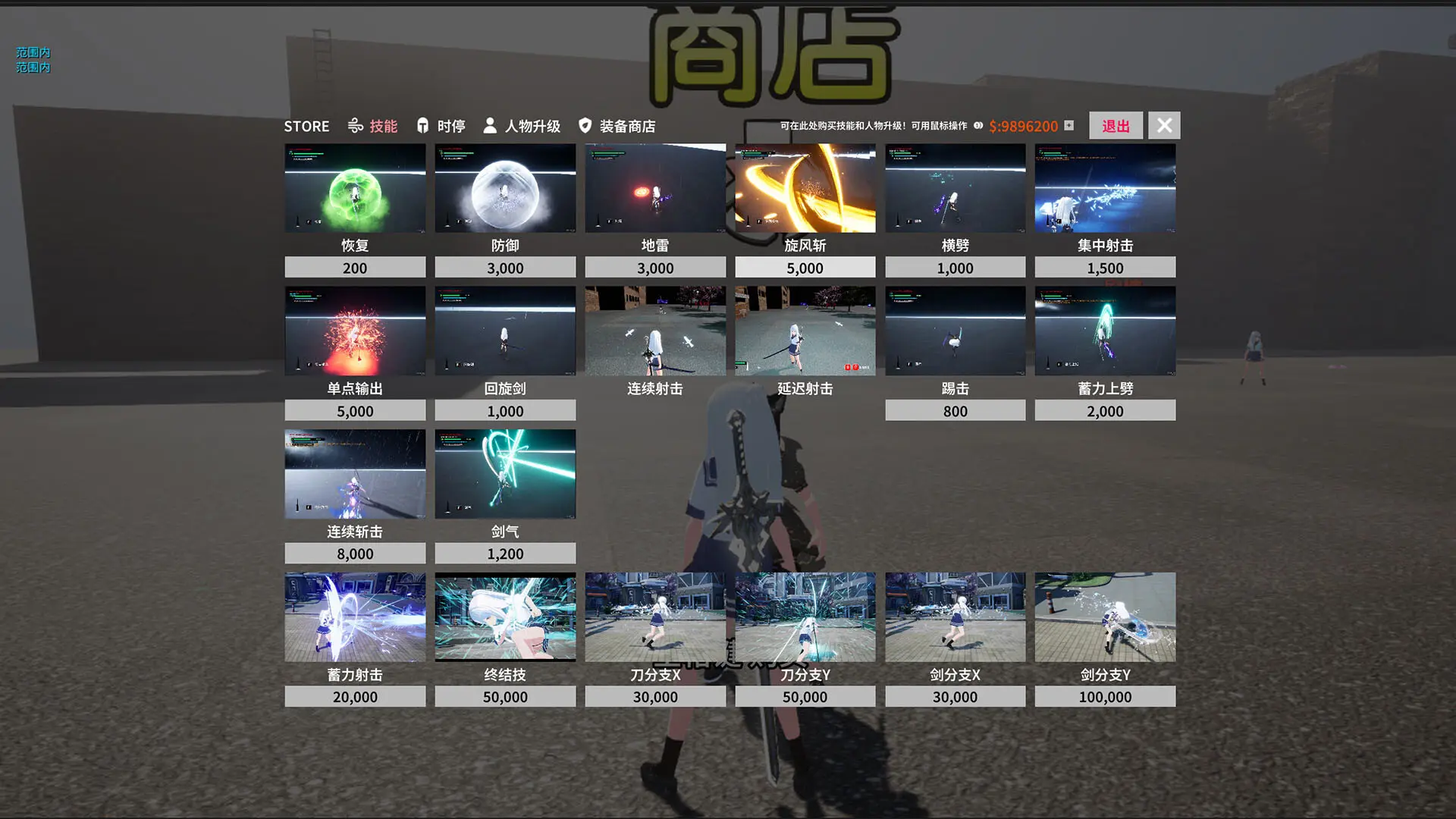 迷宫剑姬/Labyrinth Sword Princess 游戏截图