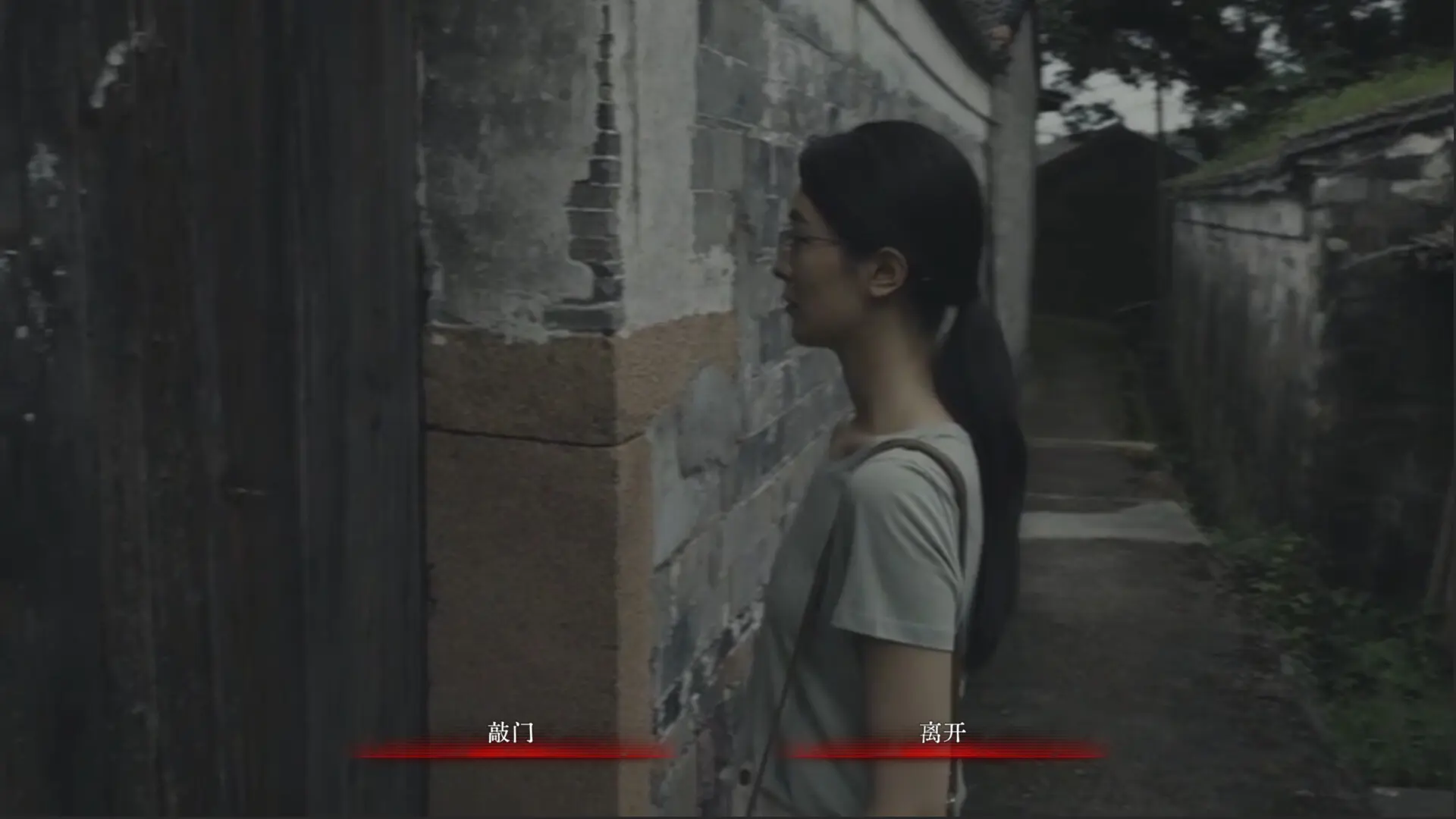 林葬屋前传:冥声/Mourningwood Lodge2:Hidden Voice 游戏截图