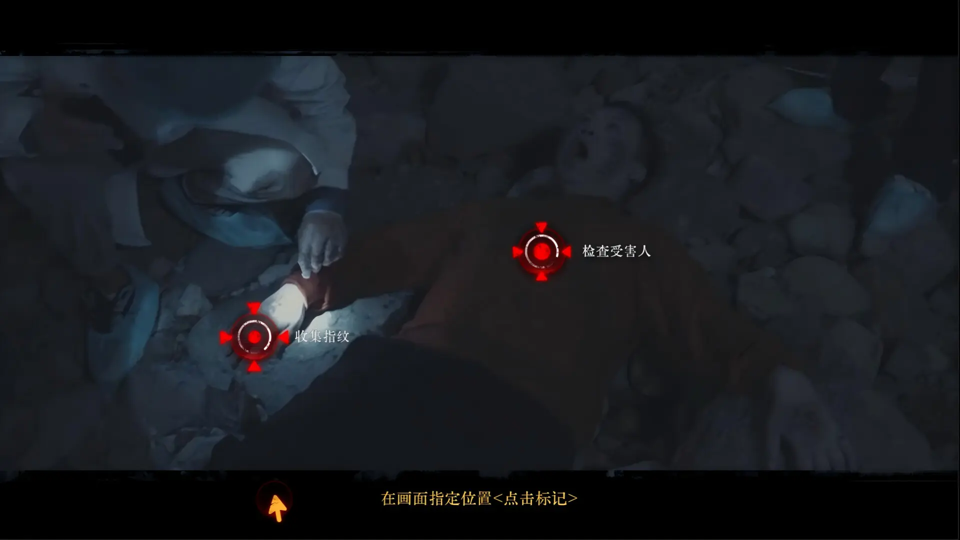 林葬屋前传:冥声/Mourningwood Lodge2:Hidden Voice 游戏截图