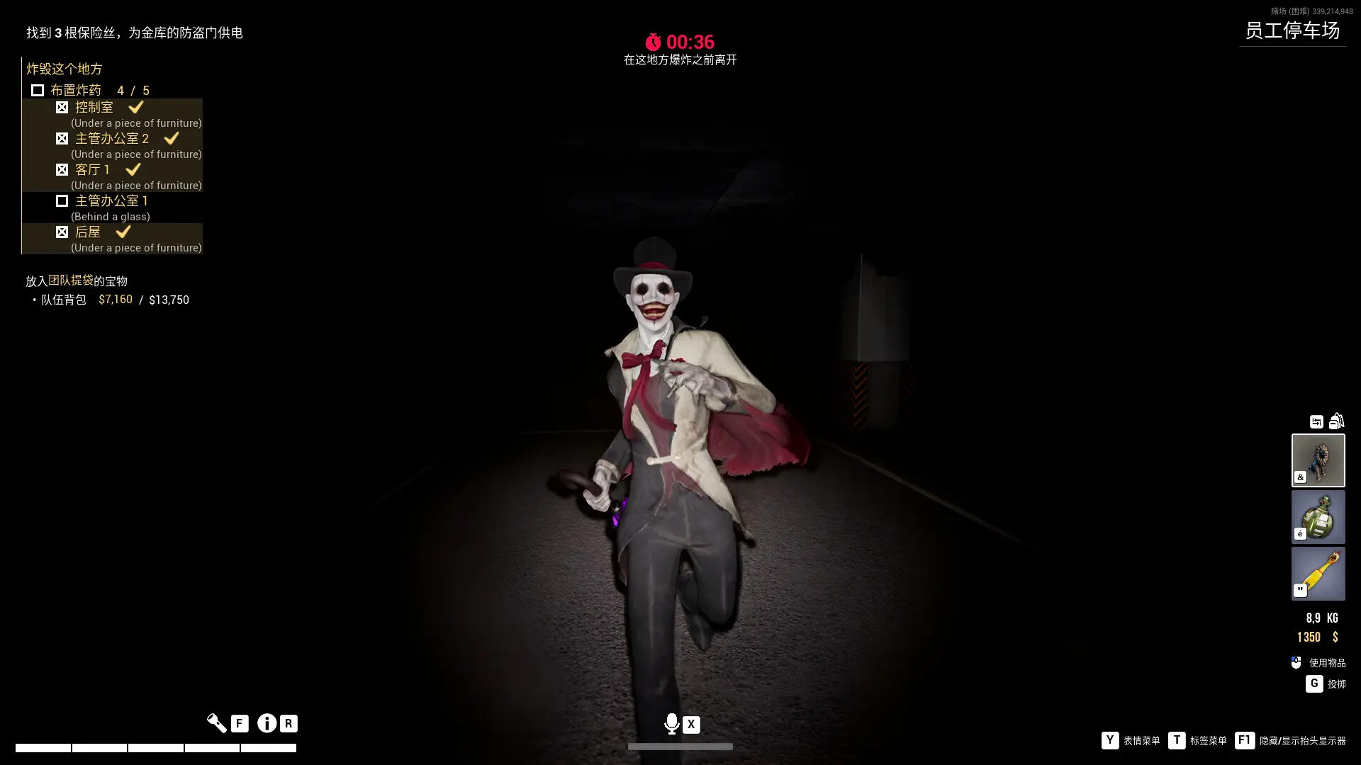 劫盗惊魂夜/Dark Hours/支持网络联机 游戏截图