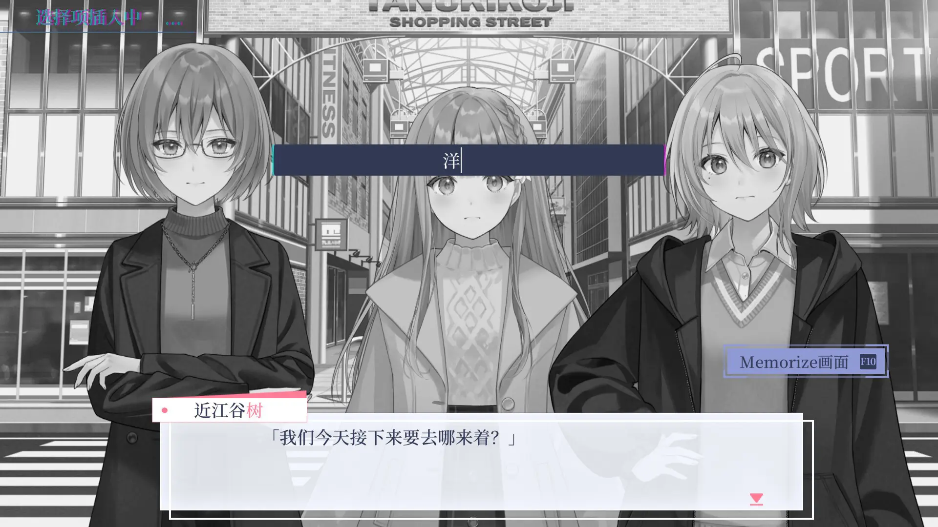 提早绽放的黑百合/Black Lily's Tale 游戏截图