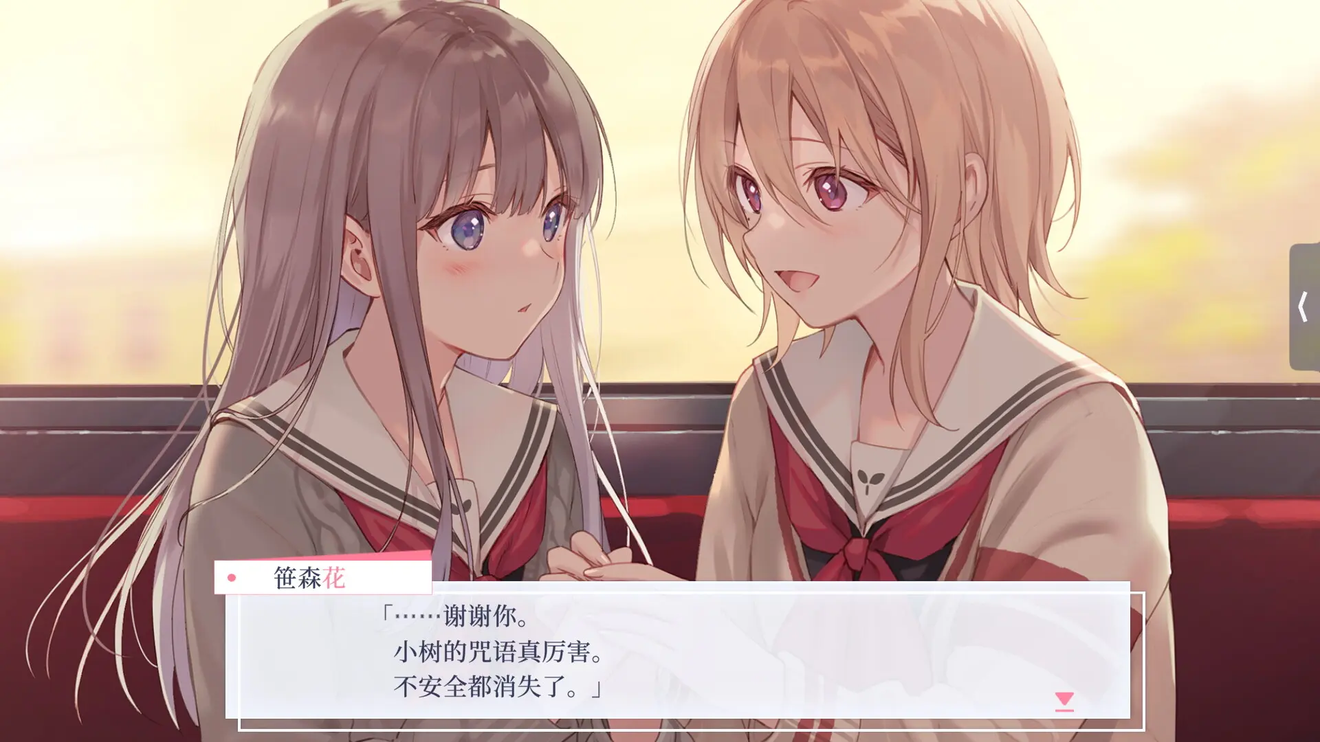 提早绽放的黑百合/Black Lily's Tale 游戏截图