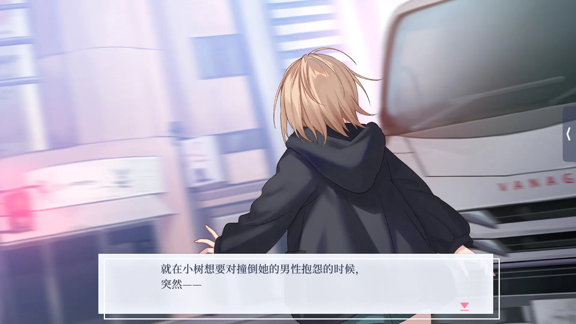 提早绽放的黑百合/Black Lily's Tale 游戏截图