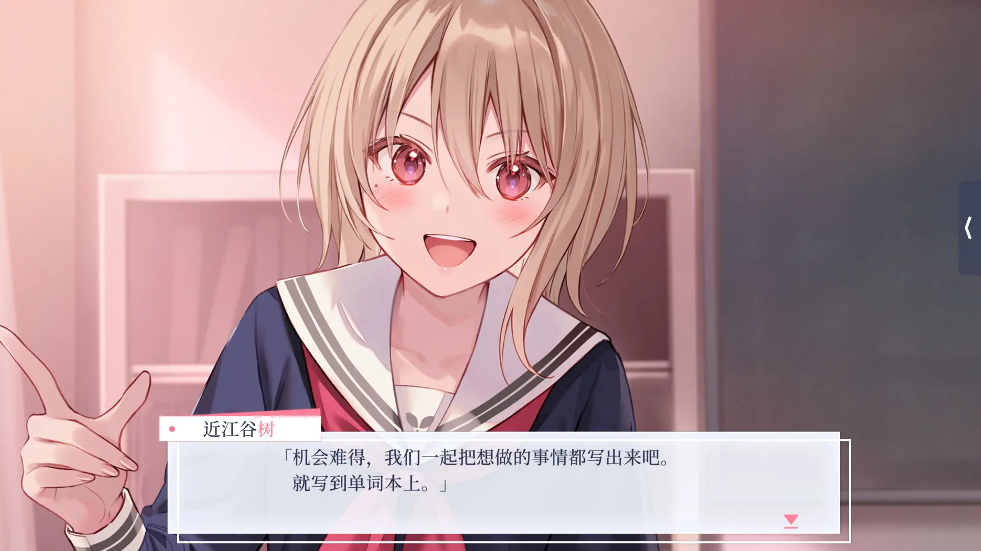 提早绽放的黑百合/Black Lily's Tale 游戏截图