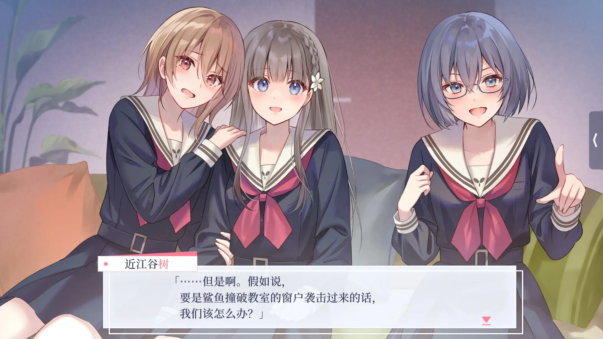 提早绽放的黑百合/Black Lily's Tale 游戏截图