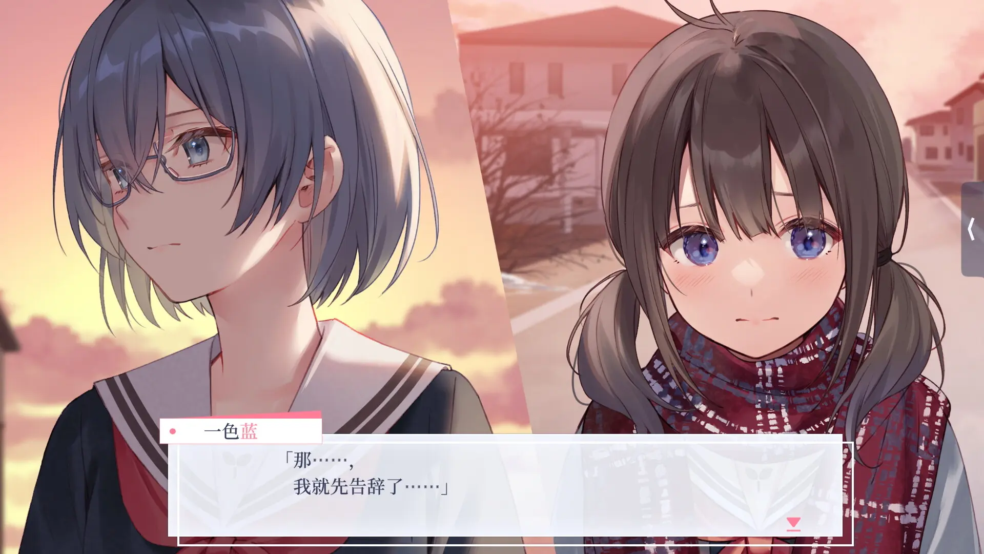 提早绽放的黑百合/Black Lily's Tale 游戏截图
