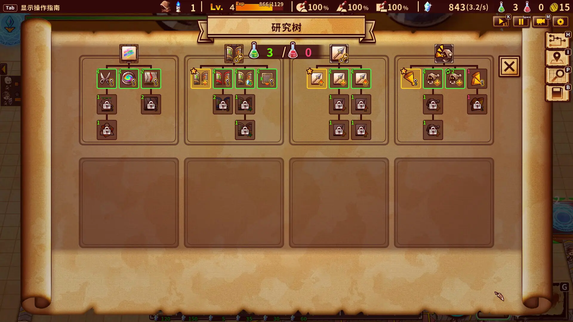 涂鸦英雄工厂/ShapeHero Factory 游戏截图