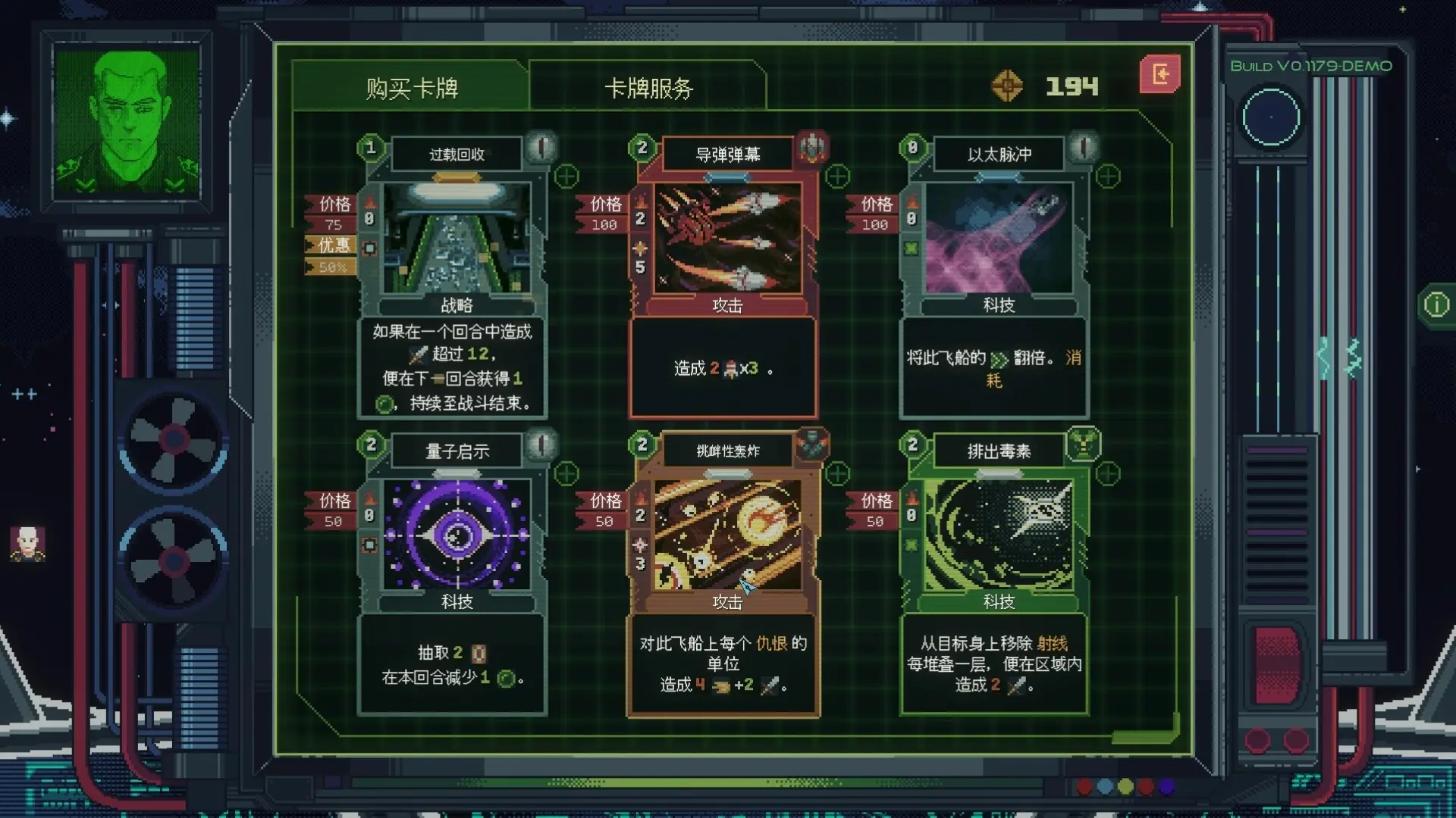 无星深渊:克苏鲁选集/Starless Abyss 游戏截图